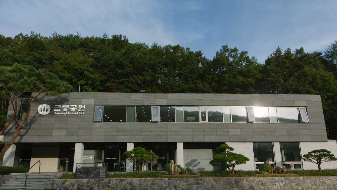 사무동 사진