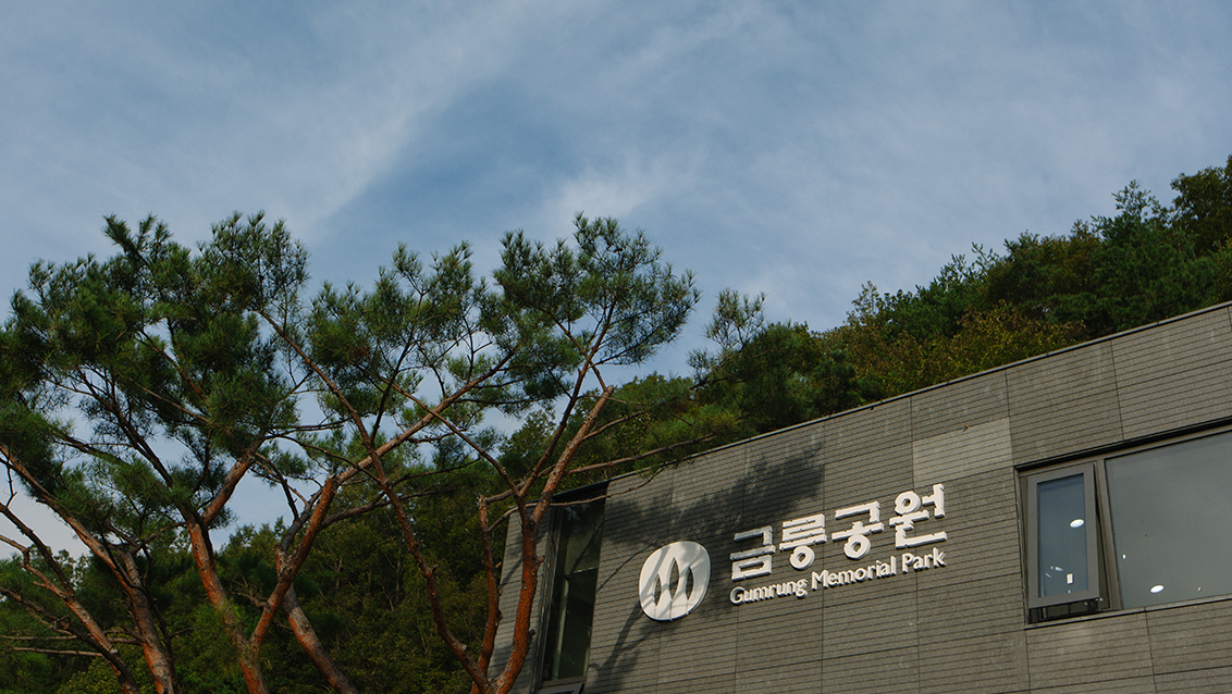사무동 사진