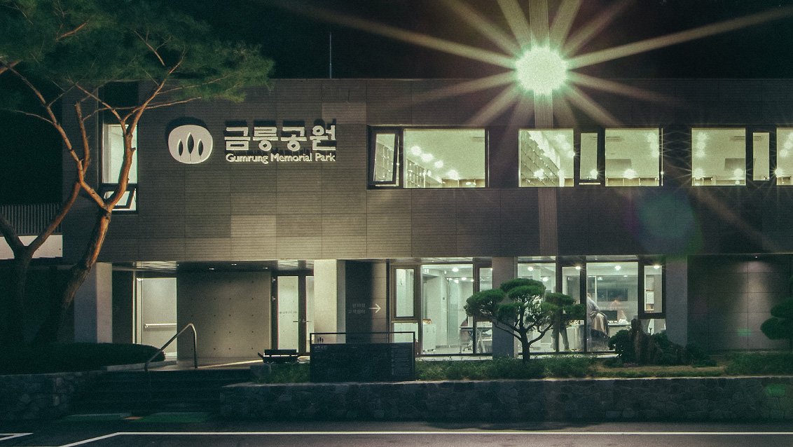 사무동 사진